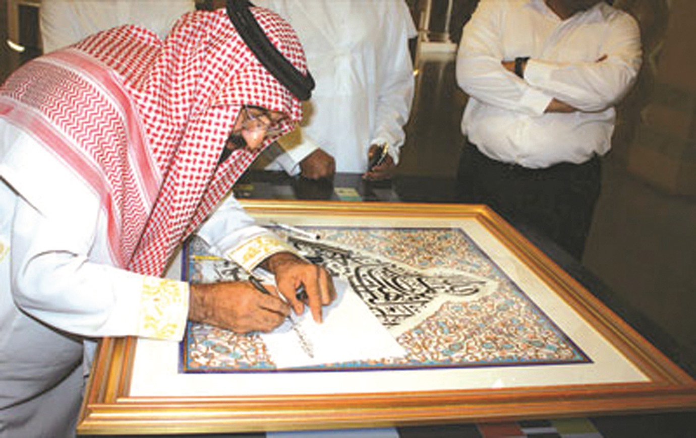 alarab