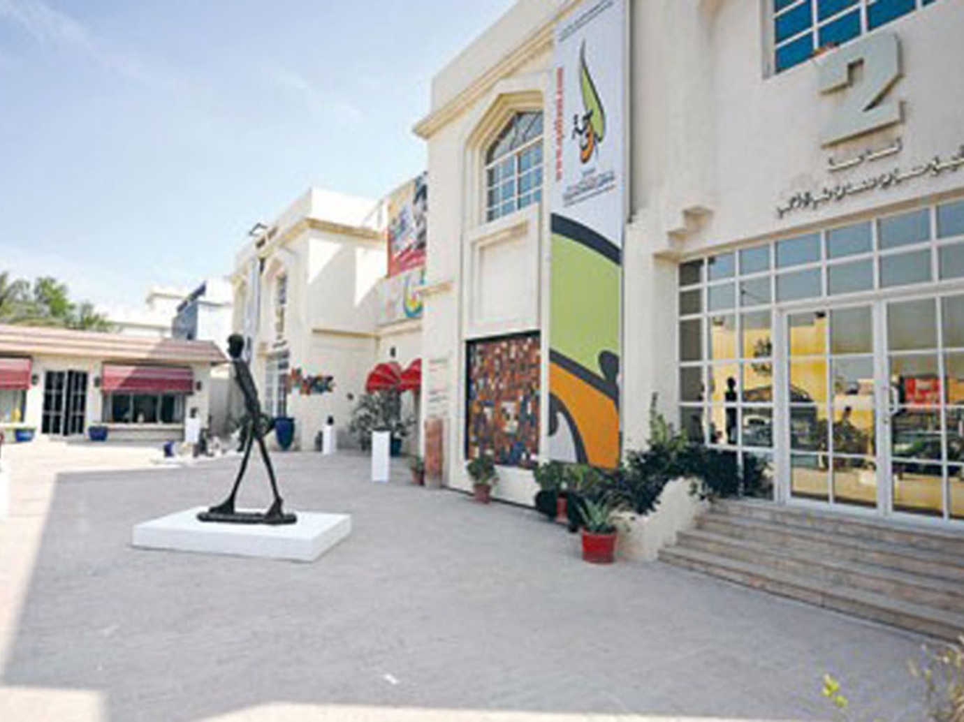 alarab