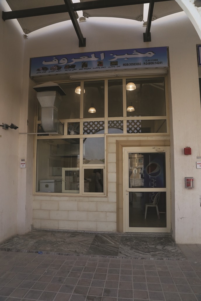 alarab