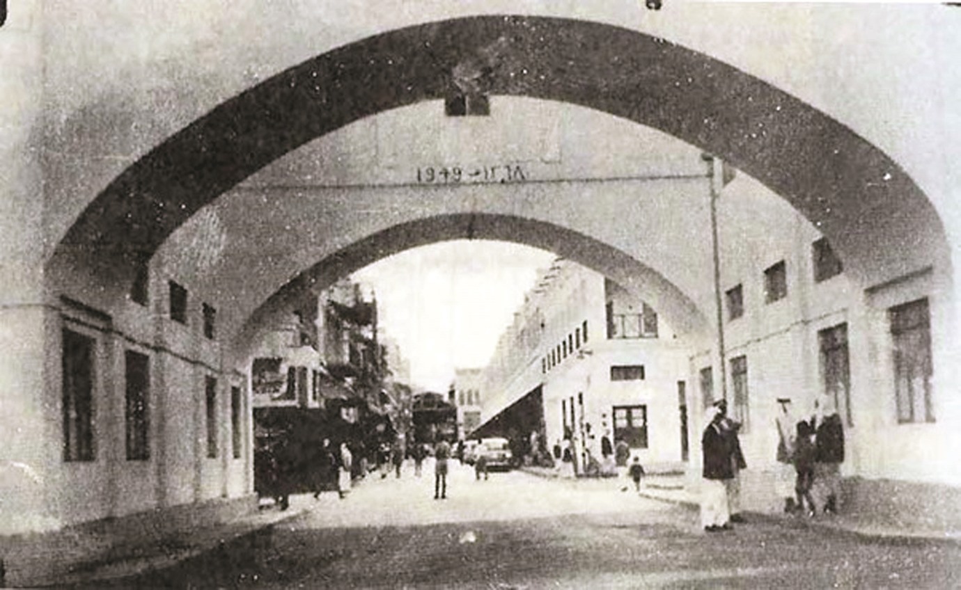 alarab