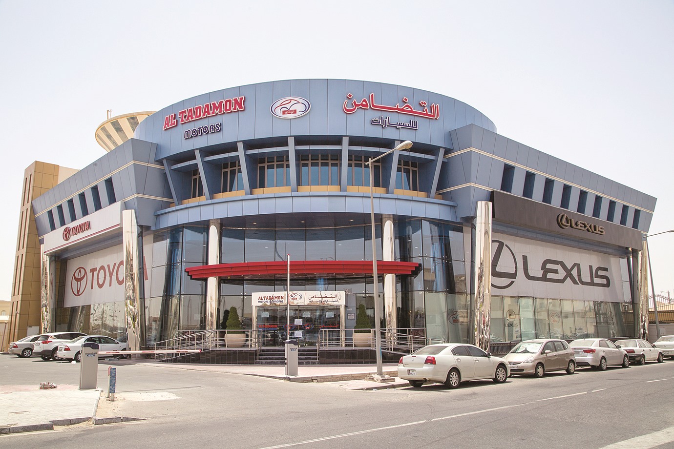 alarab