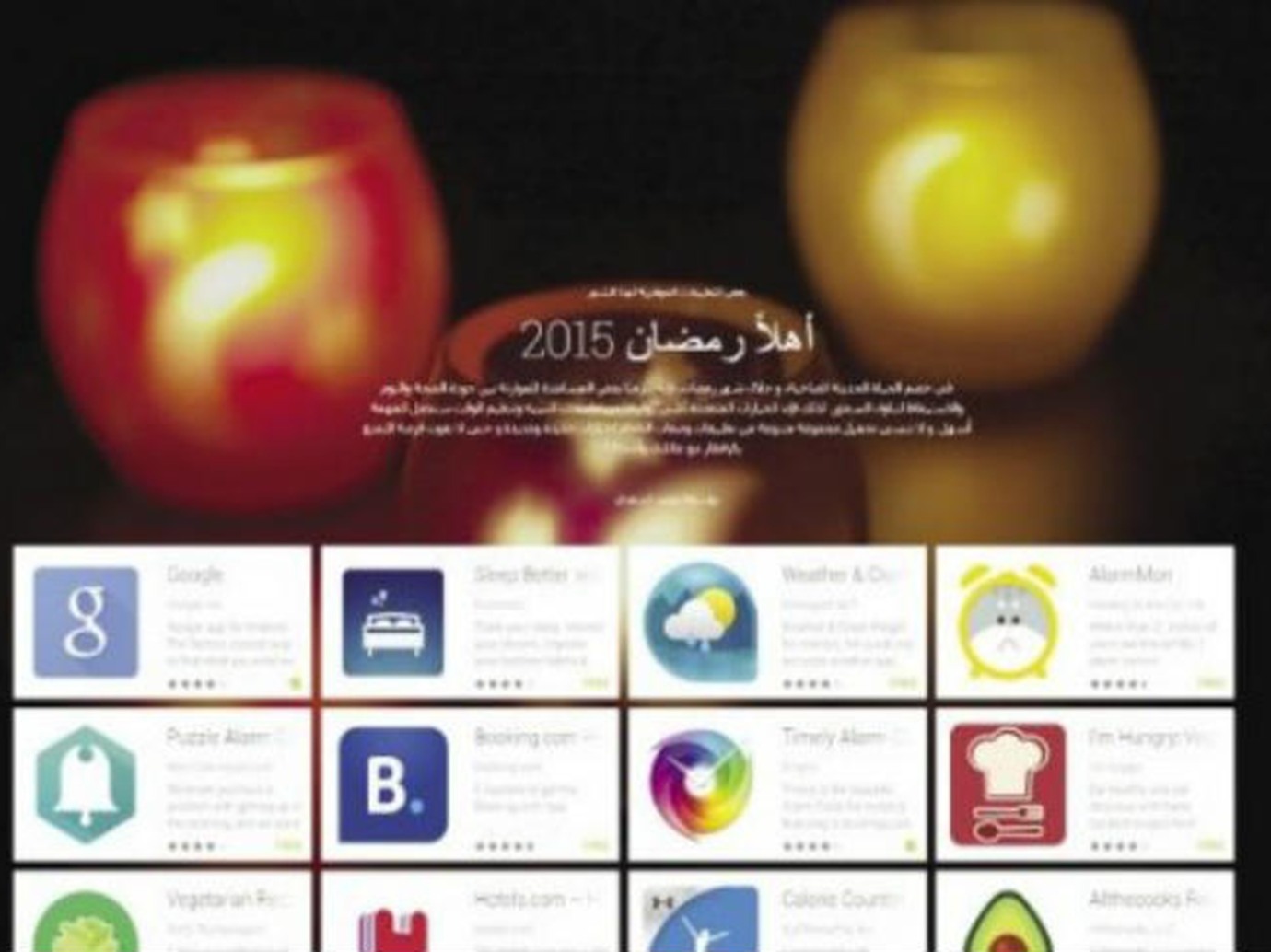 alarab