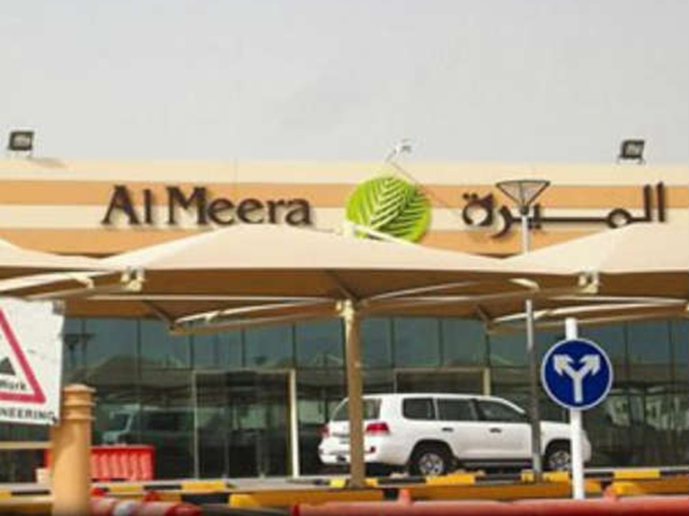 alarab