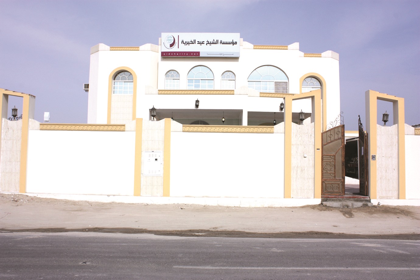 alarab