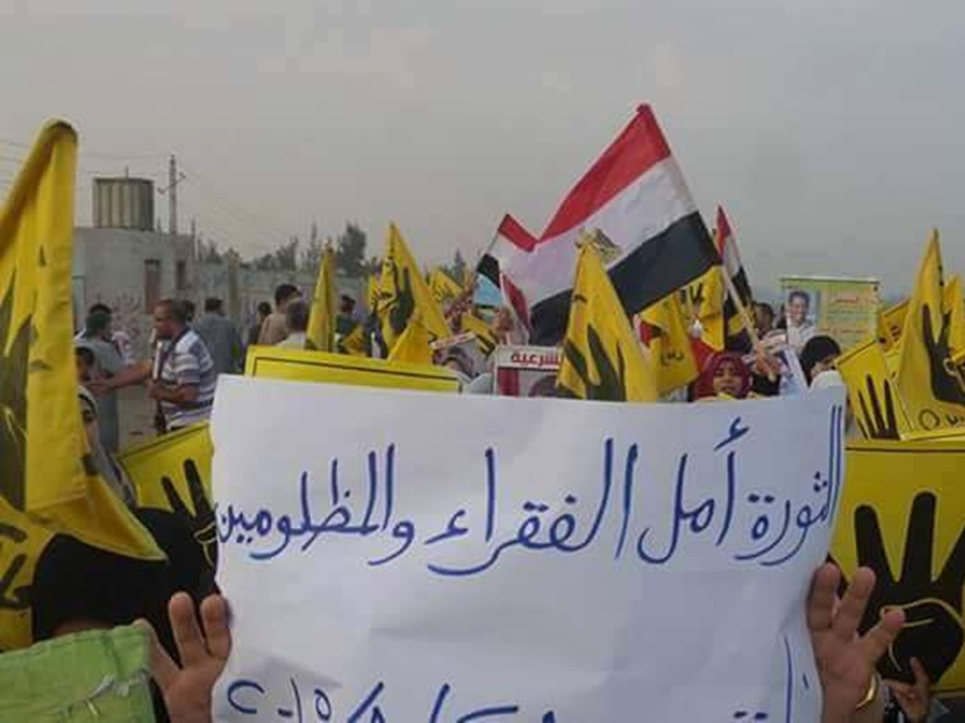 alarab