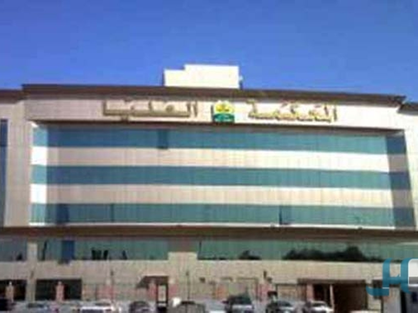alarab
