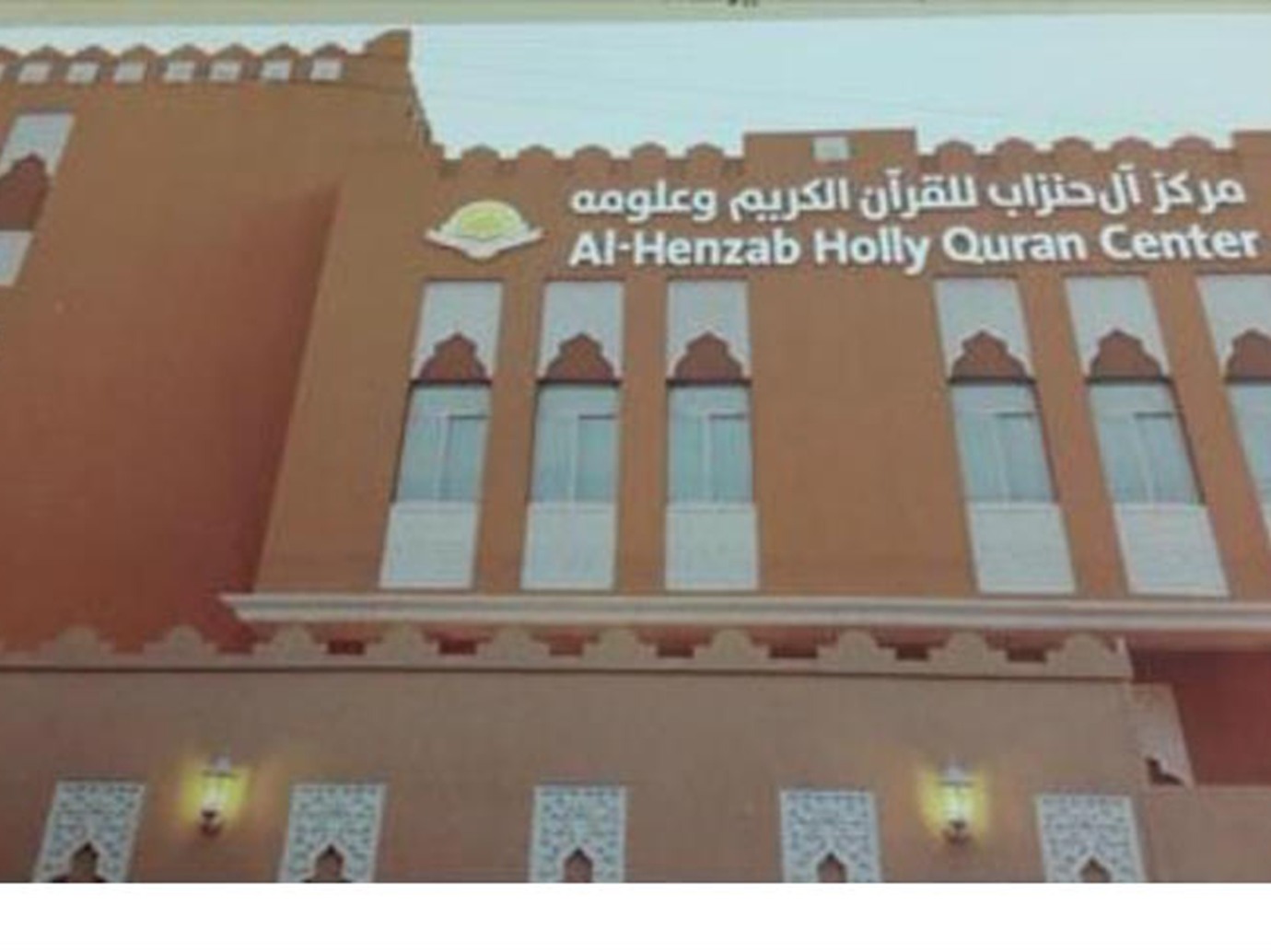 alarab