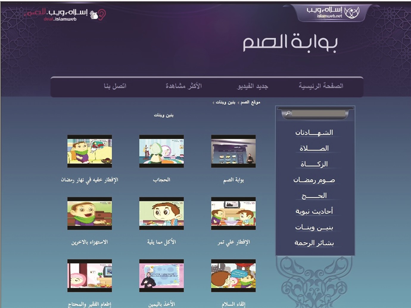 alarab
