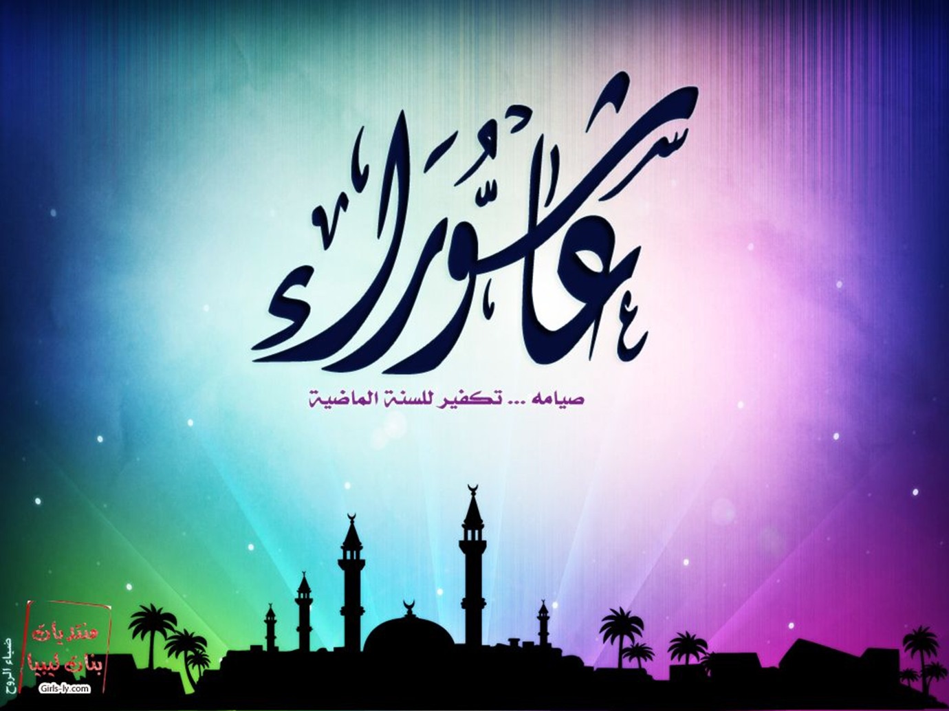 alarab
