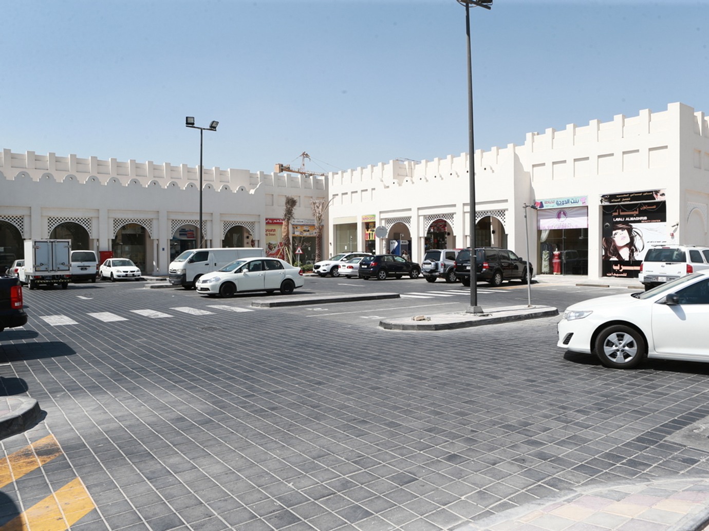 alarab