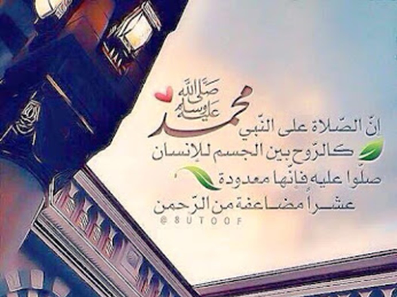 alarab