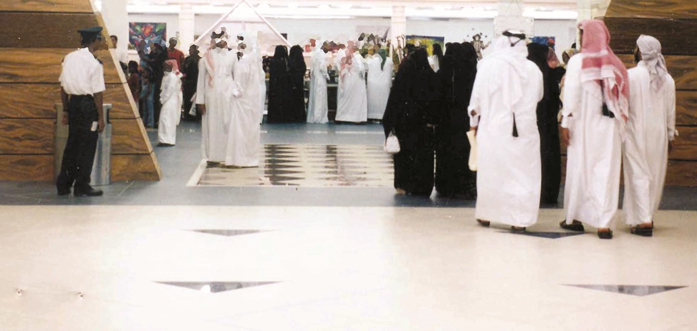 alarab