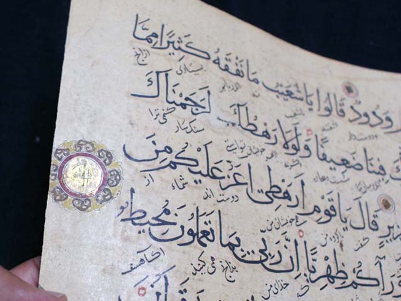 alarab