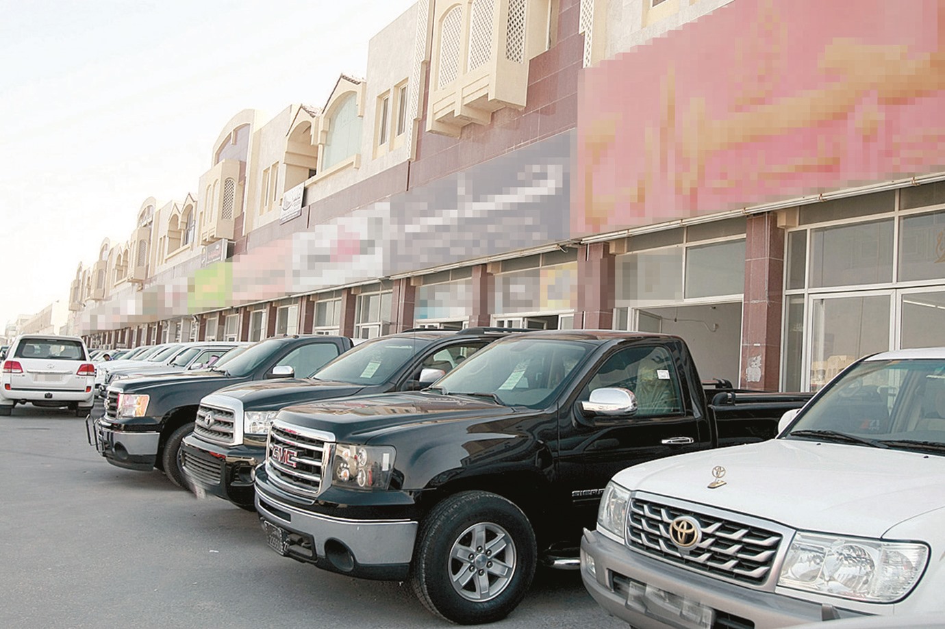 alarab