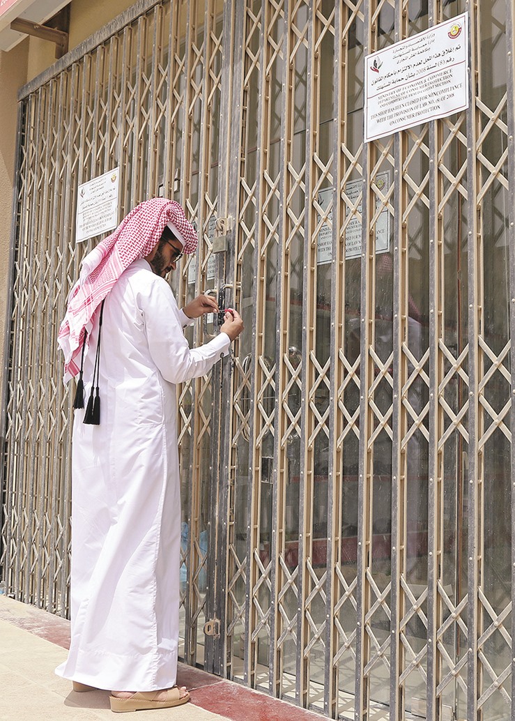 alarab