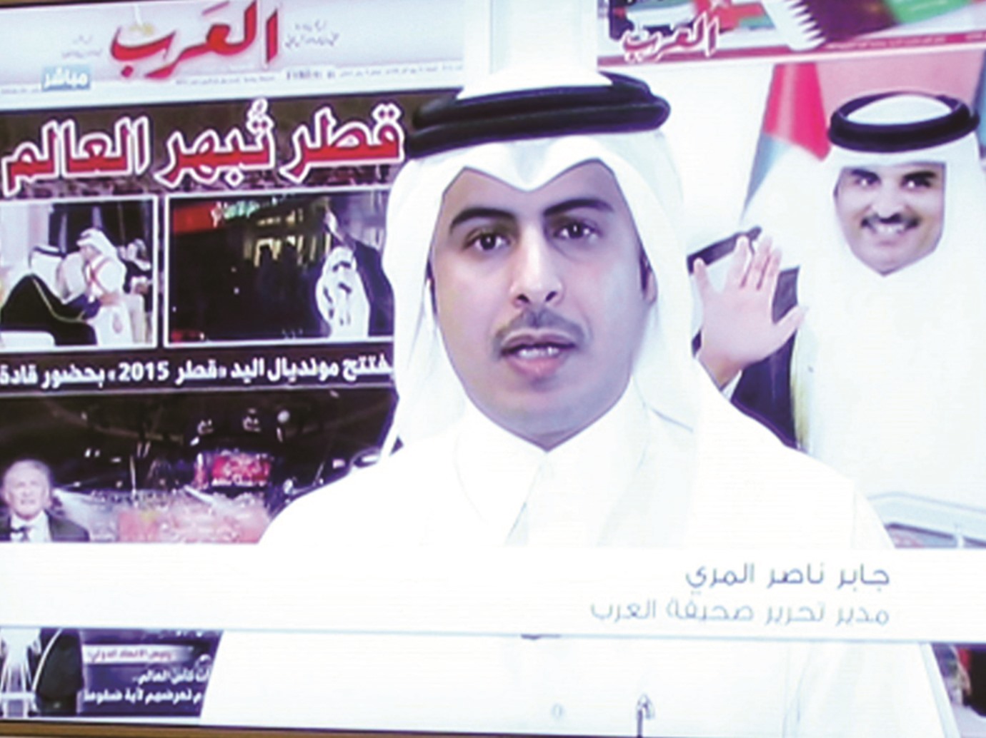 alarab