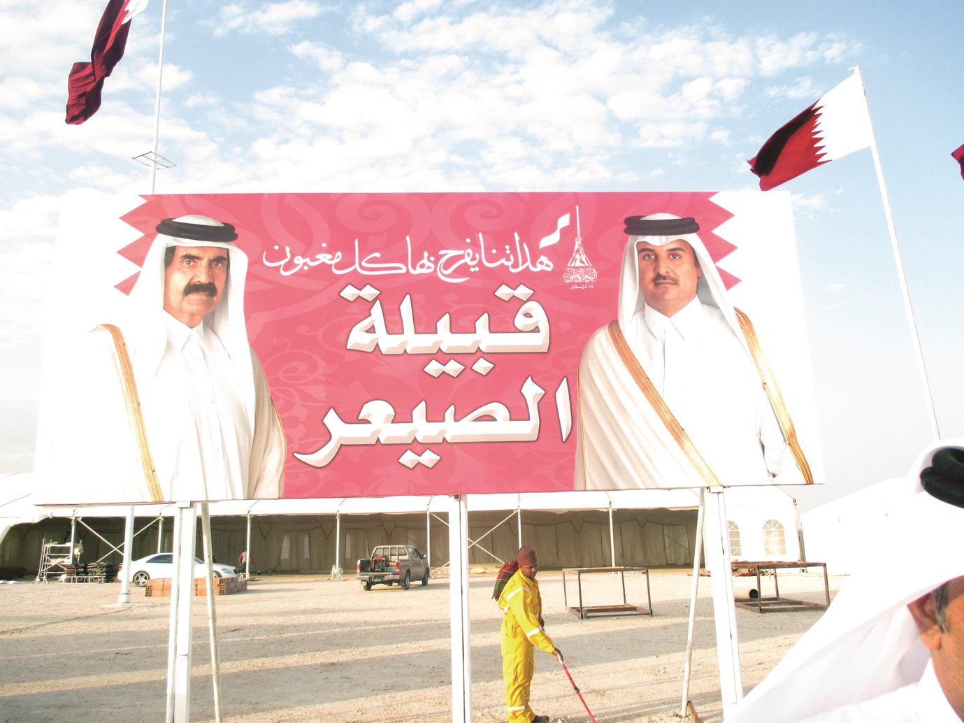 alarab