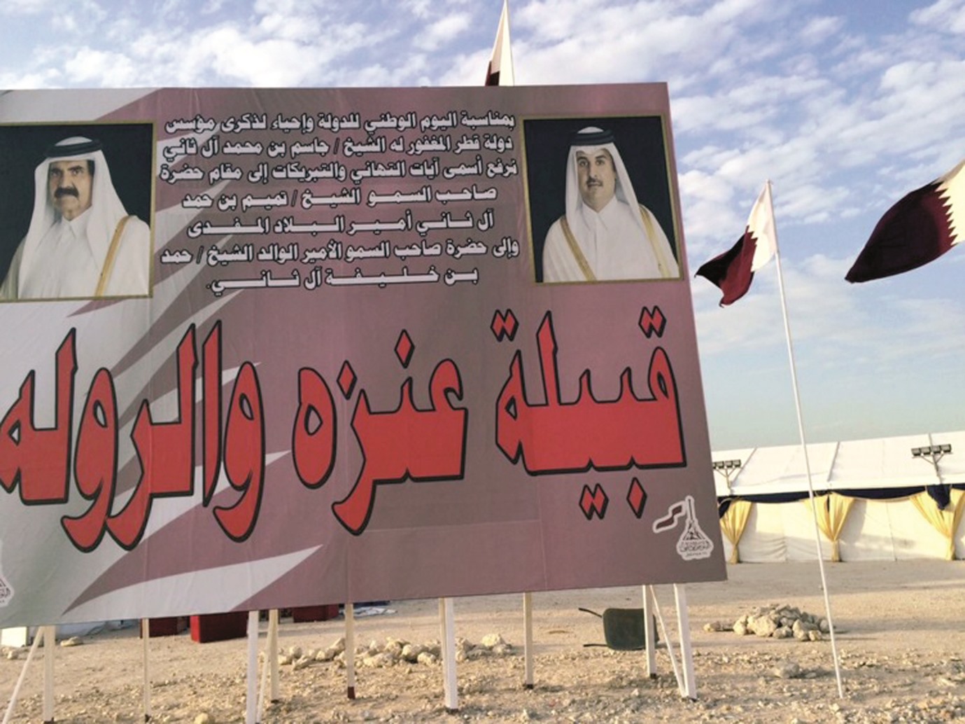 alarab