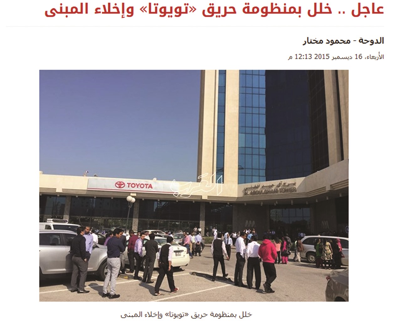 alarab