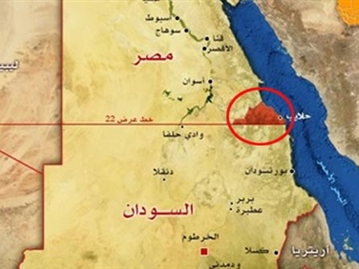 alarab