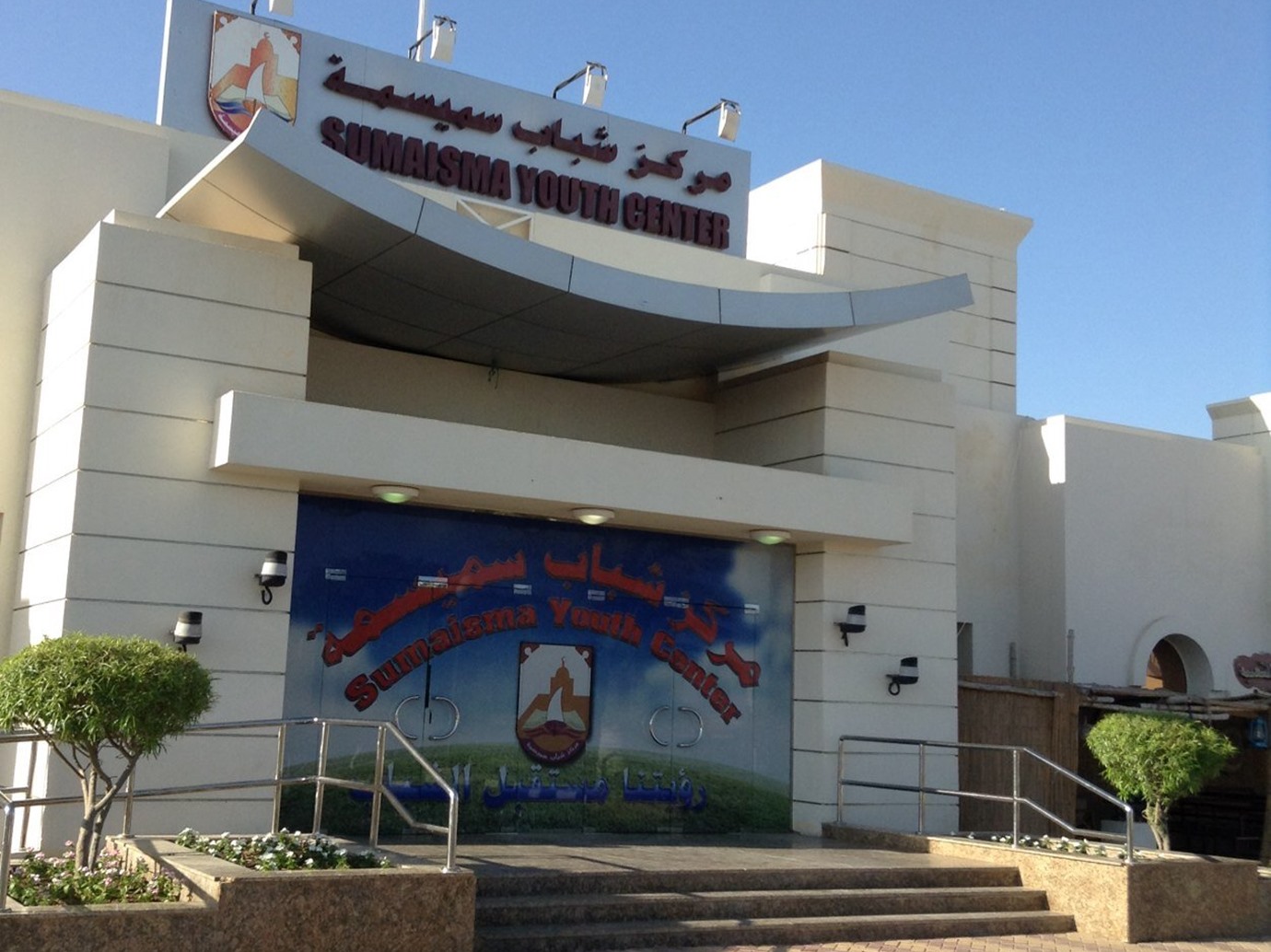 alarab