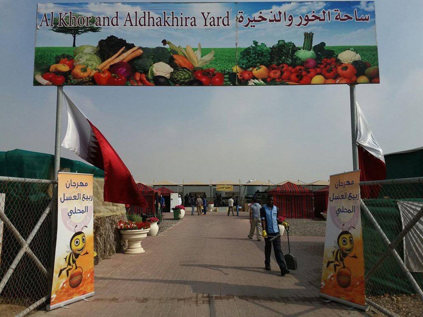 alarab
