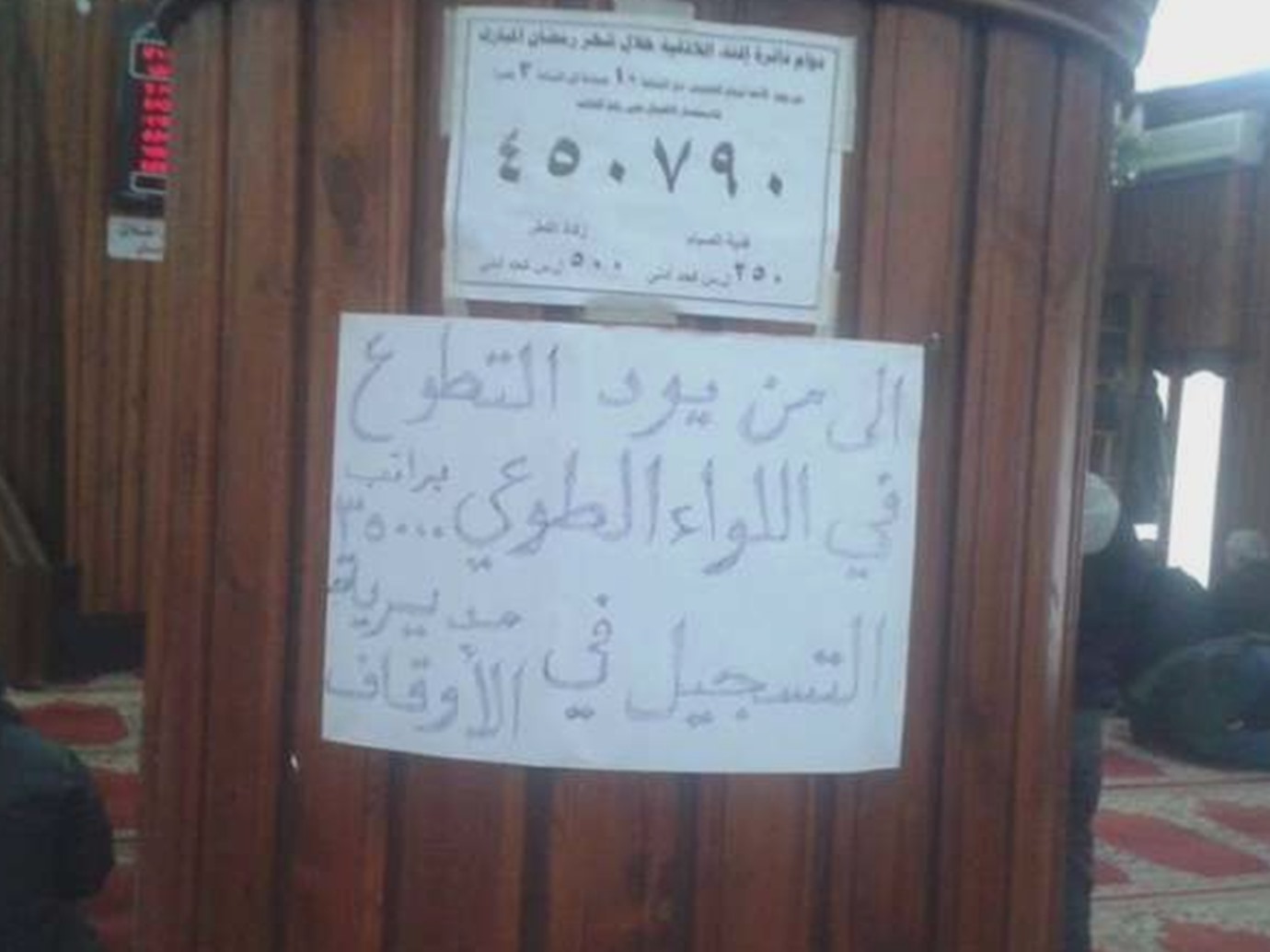 alarab