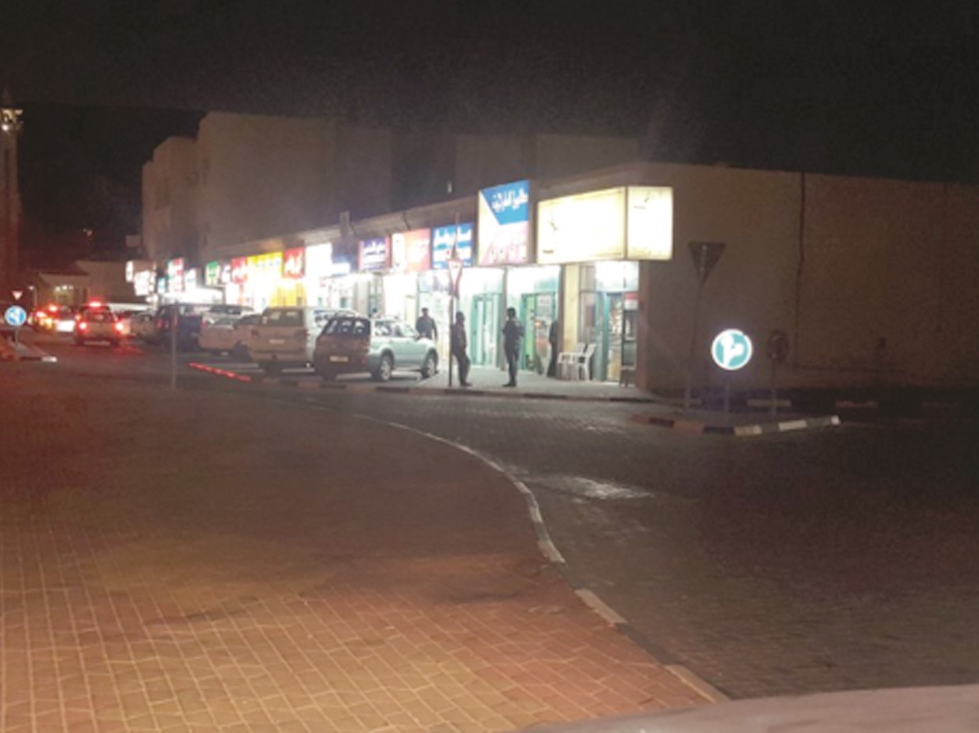alarab