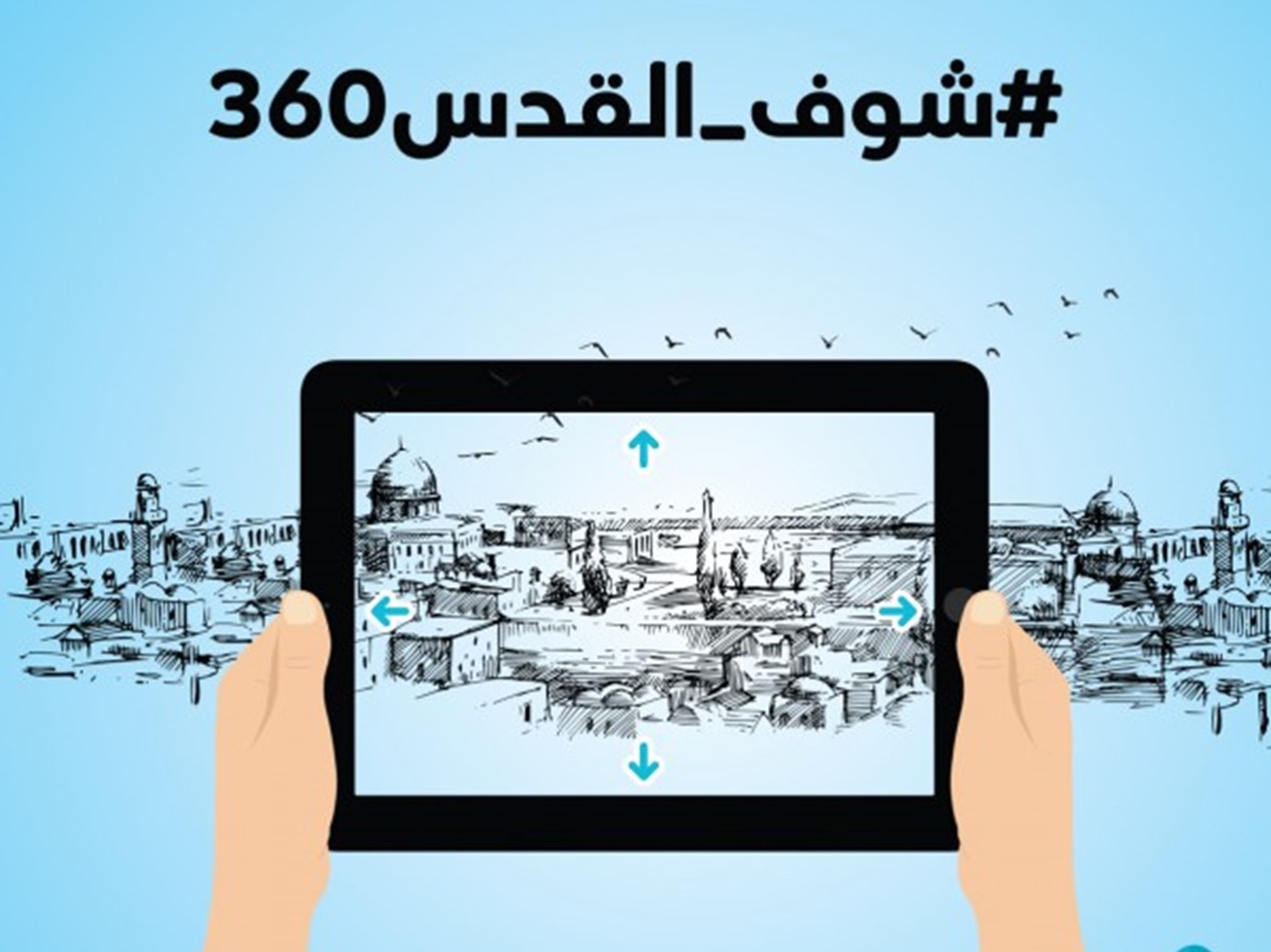 alarab