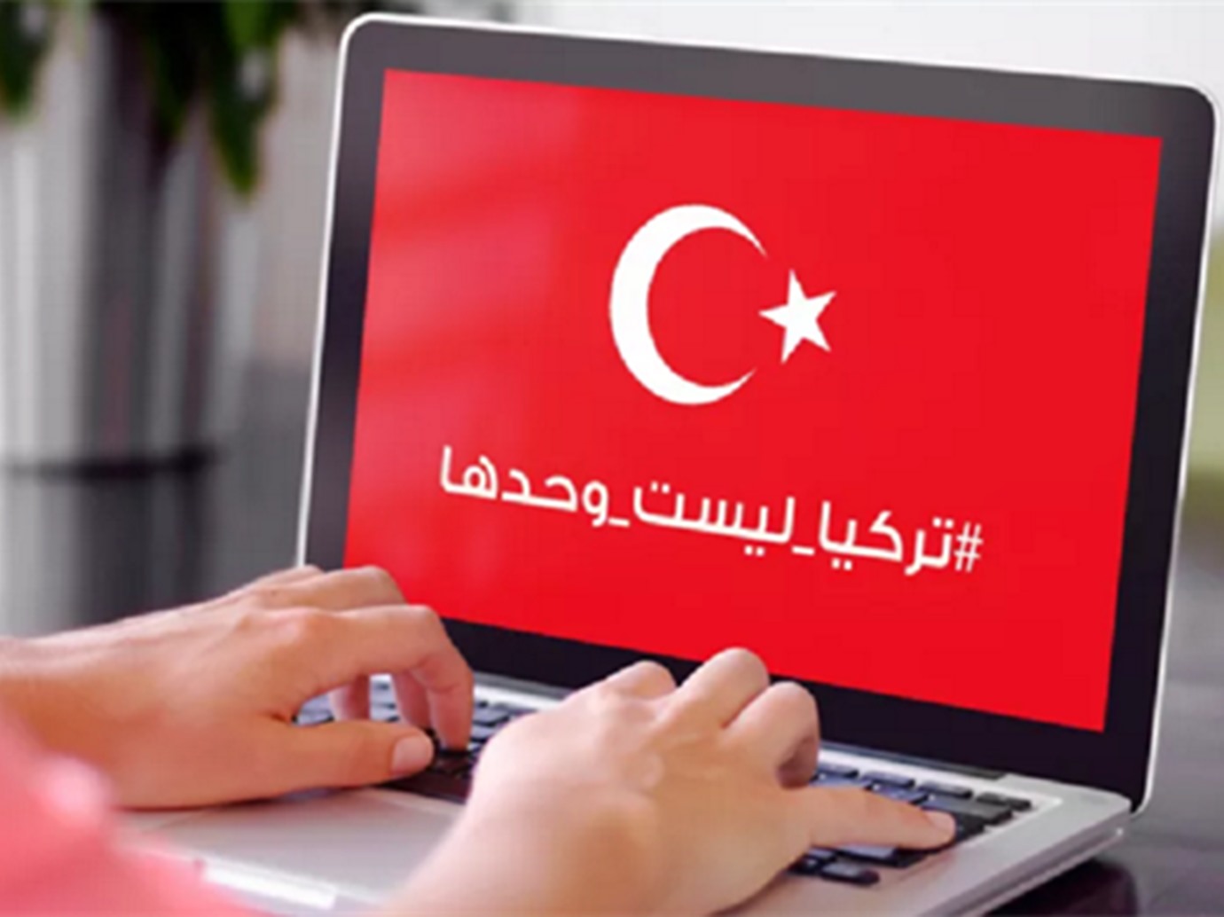 alarab