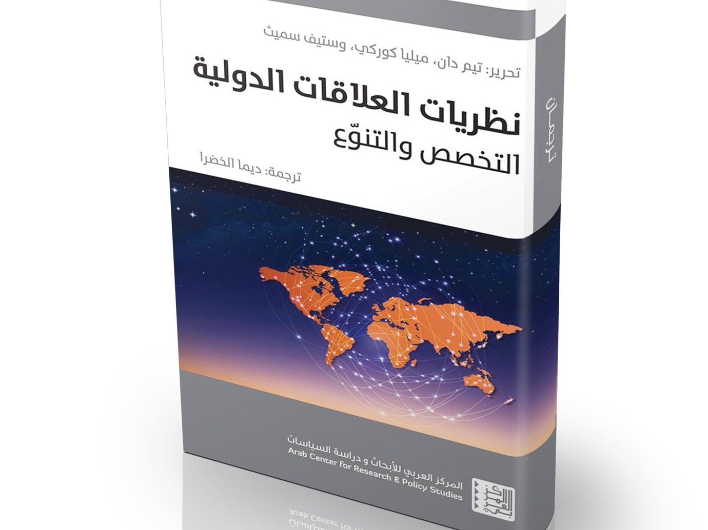 alarab