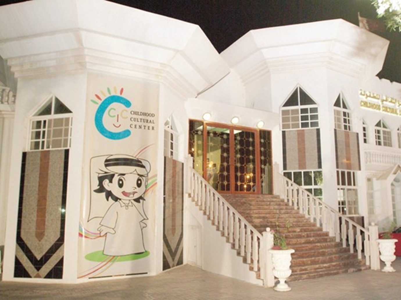 alarab