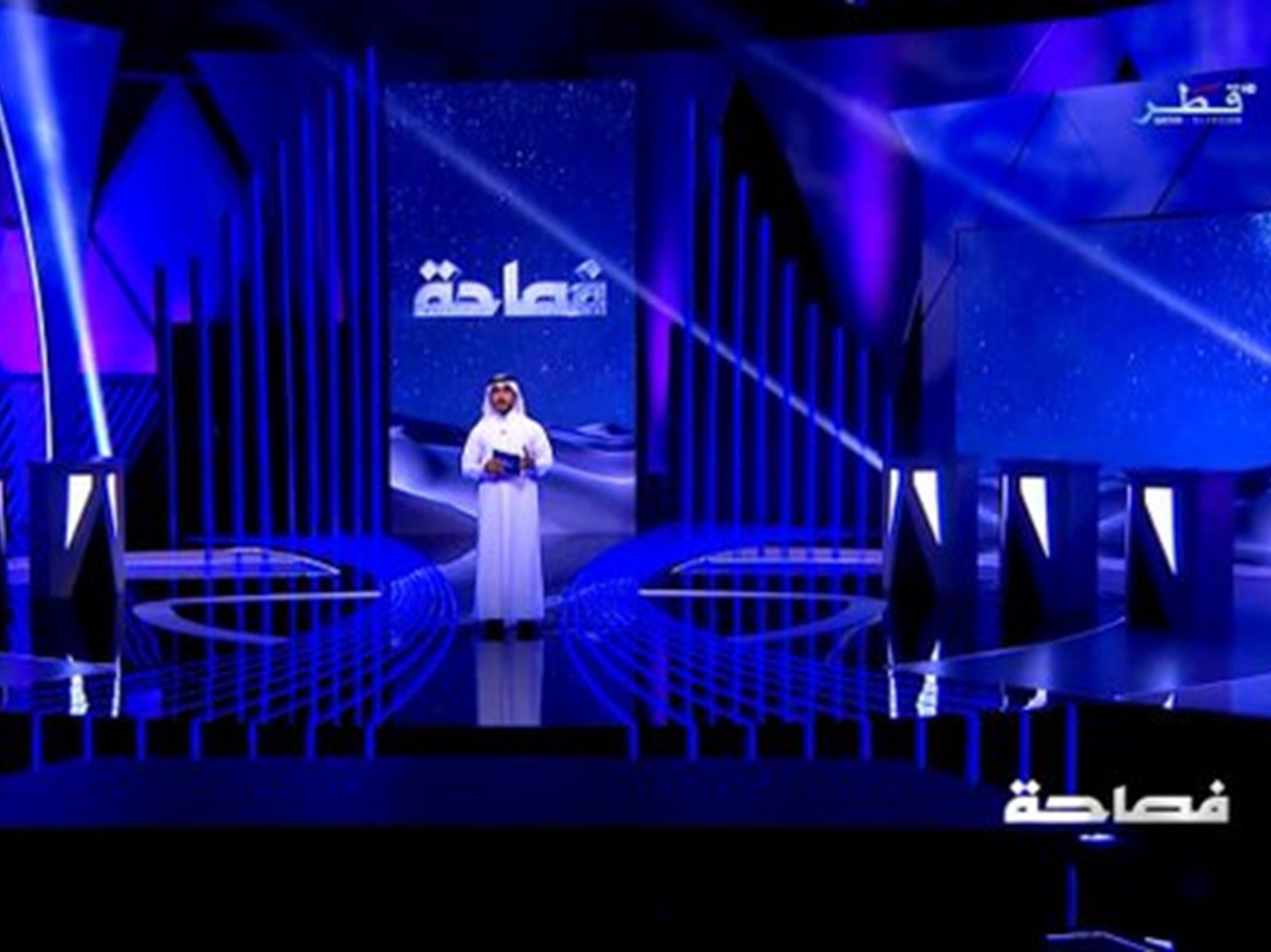 alarab