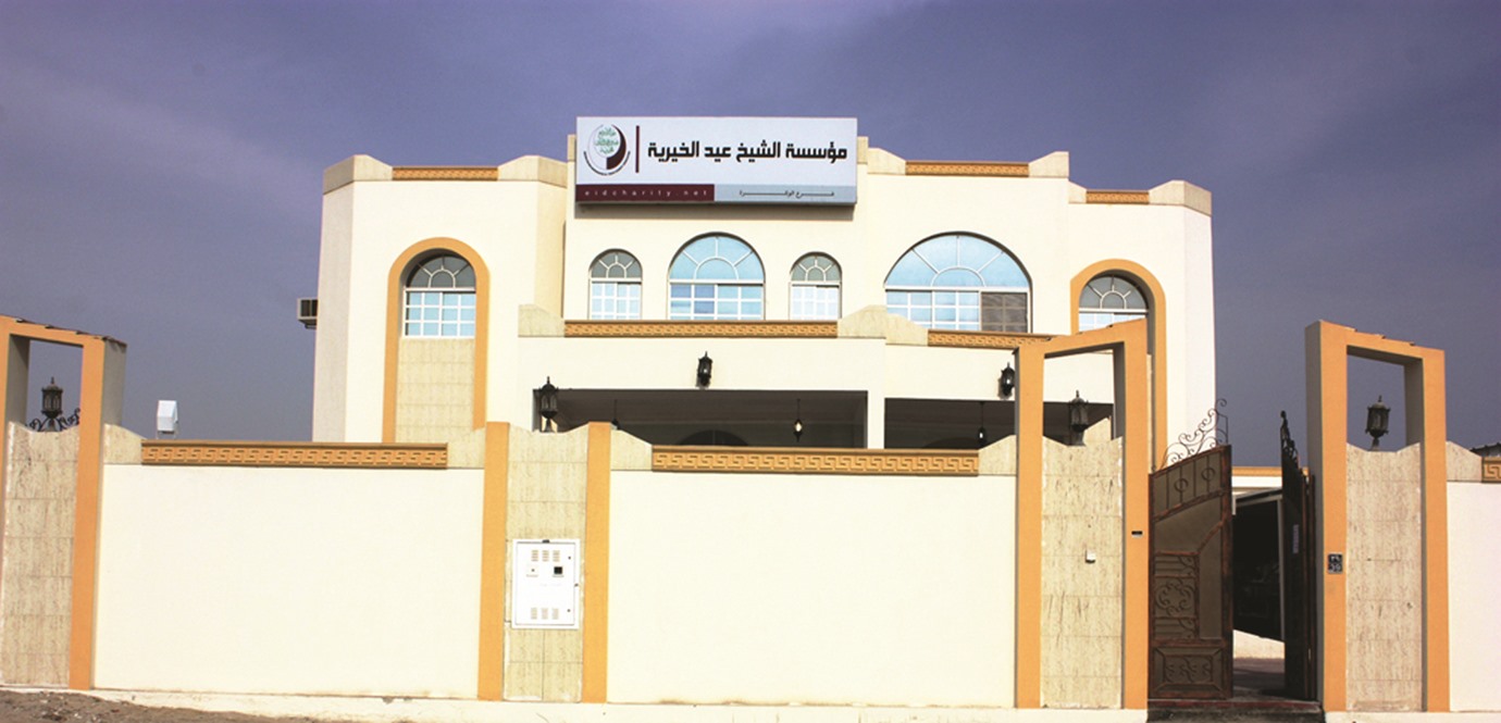 alarab