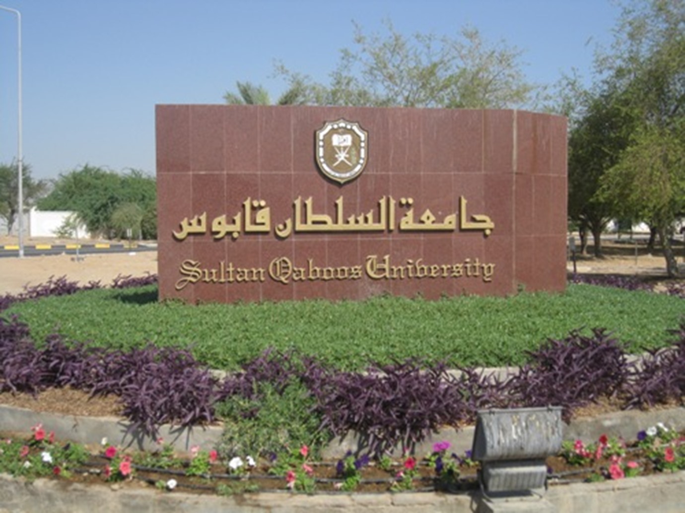 alarab