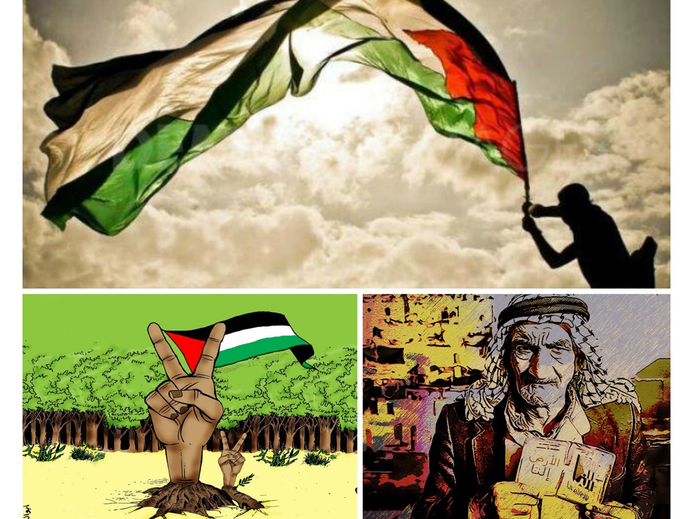 alarab