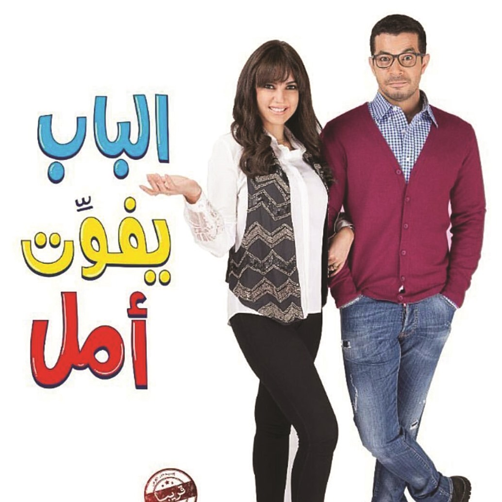 alarab