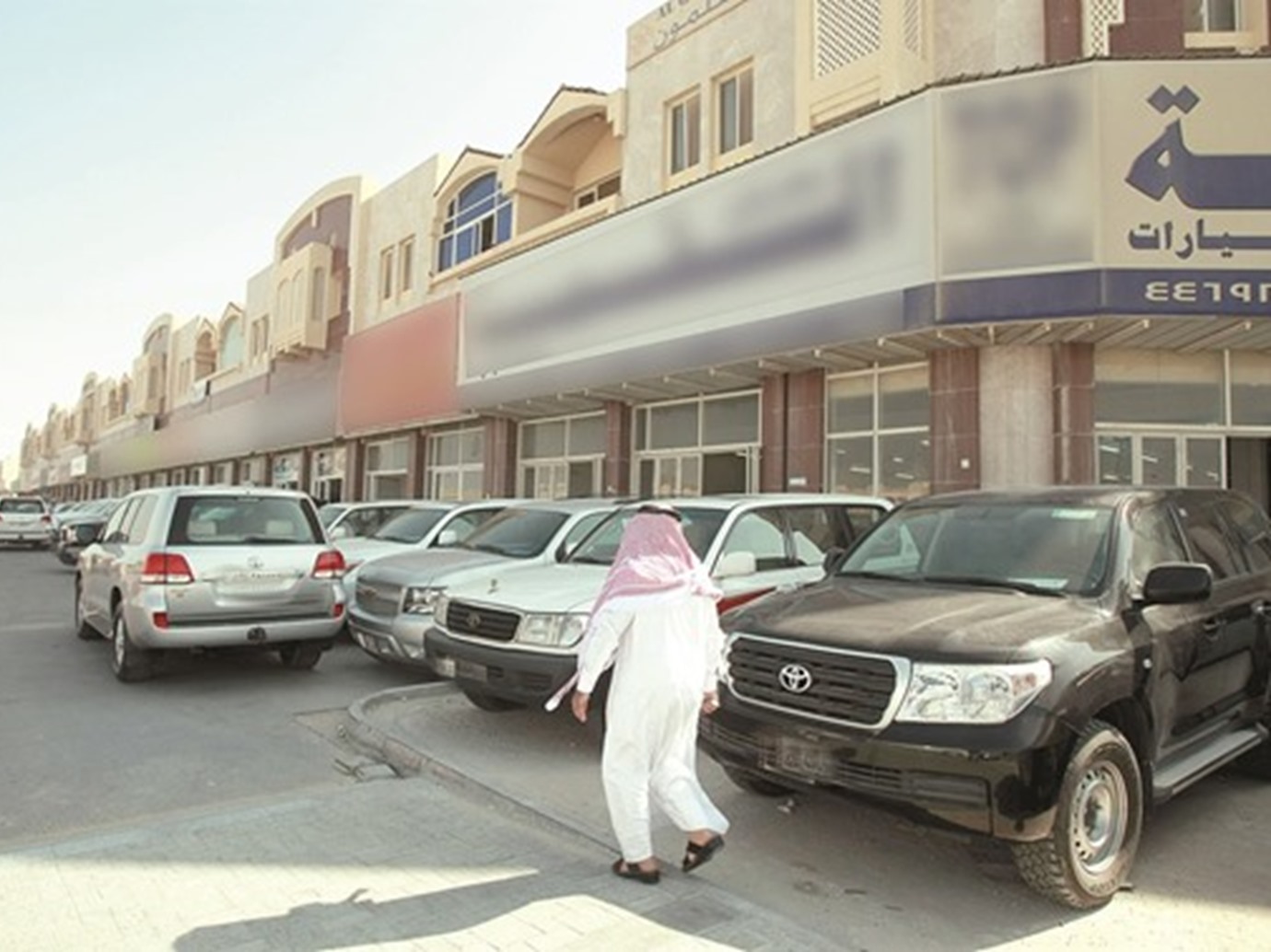 alarab