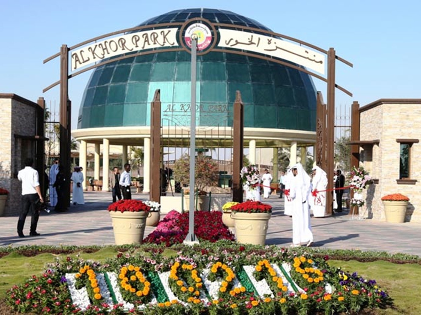 alarab