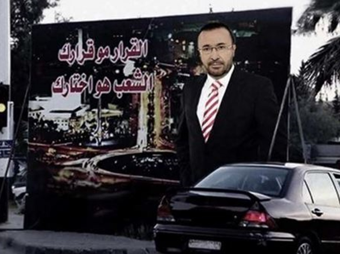 alarab