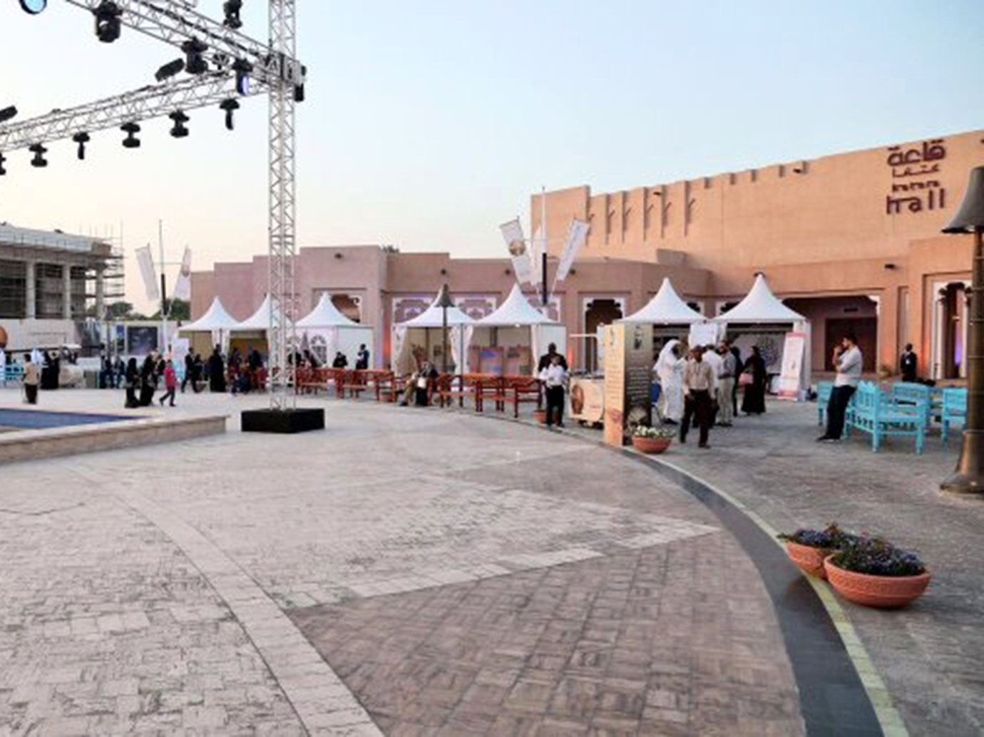 alarab