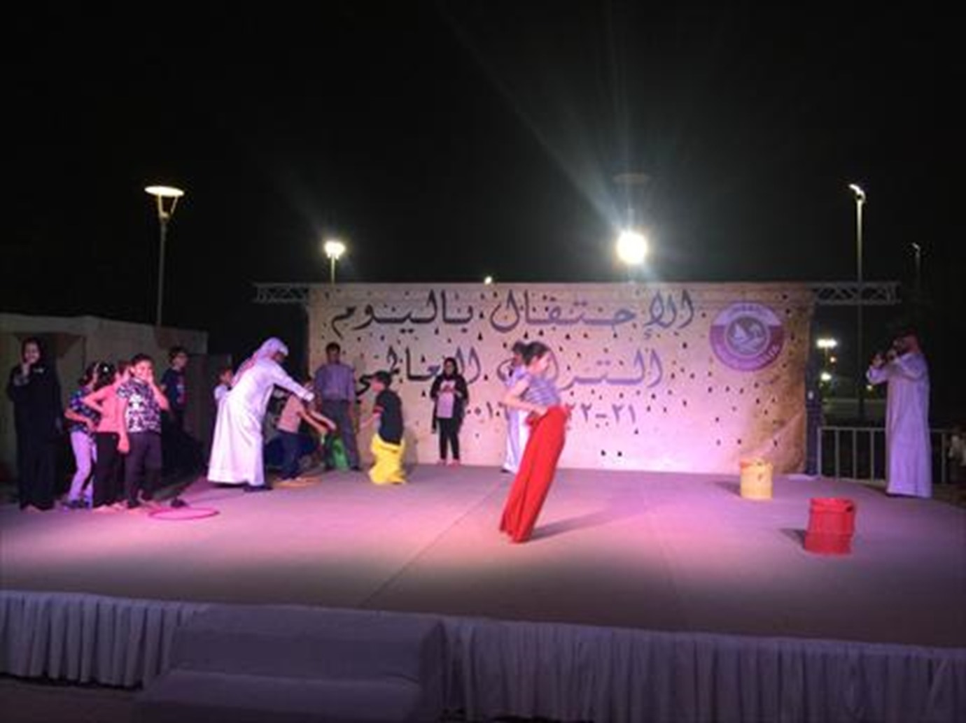 alarab