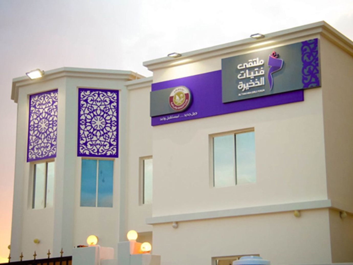 alarab