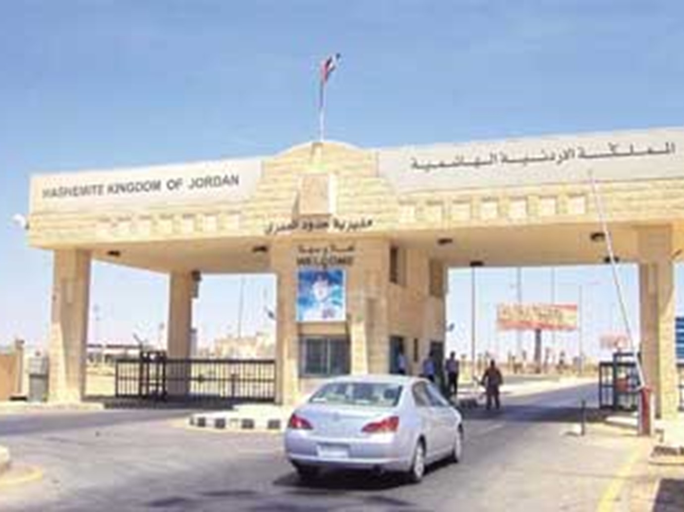 alarab