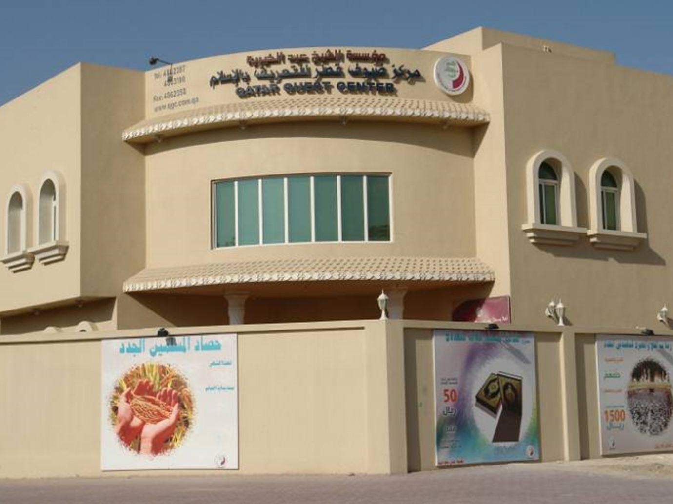alarab