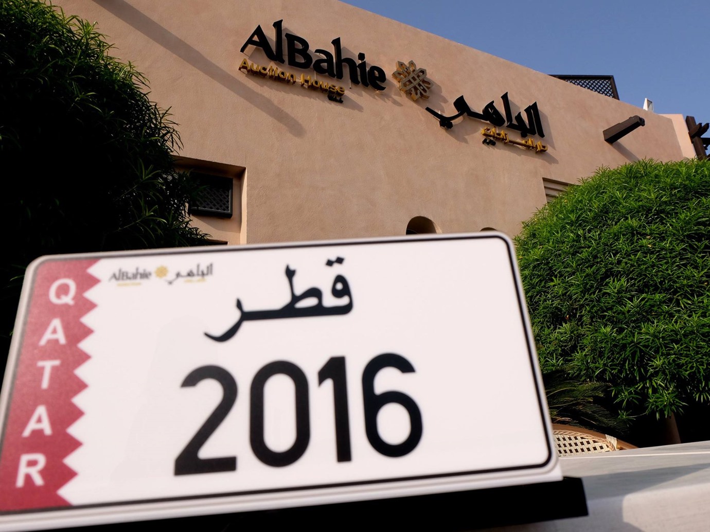 alarab