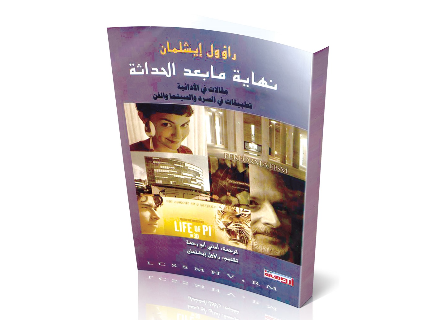 alarab