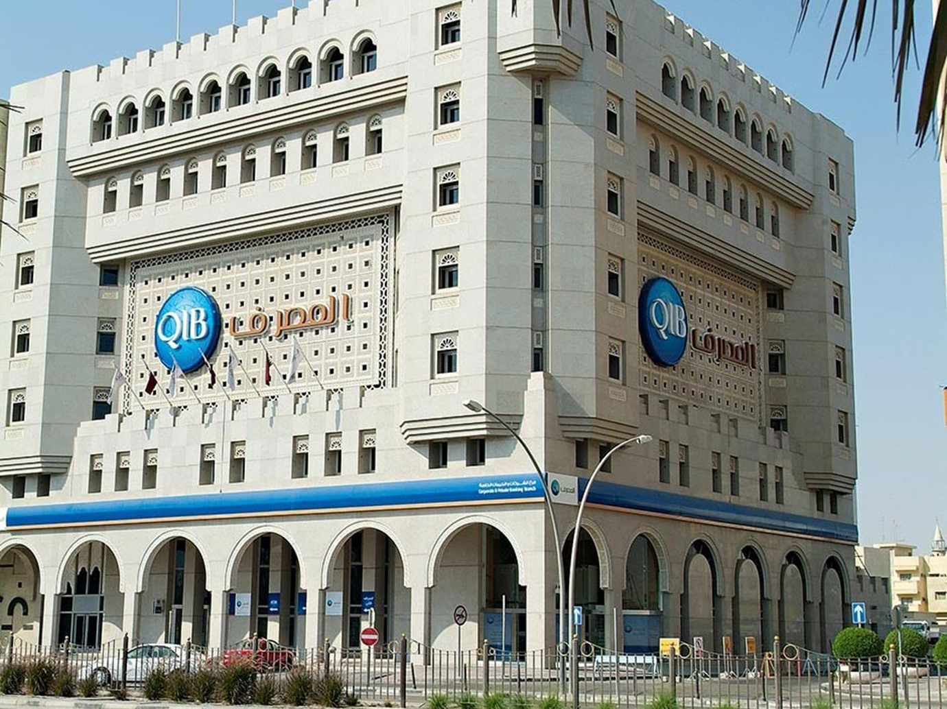 alarab