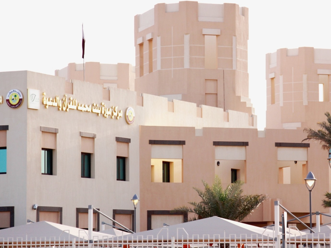 alarab
