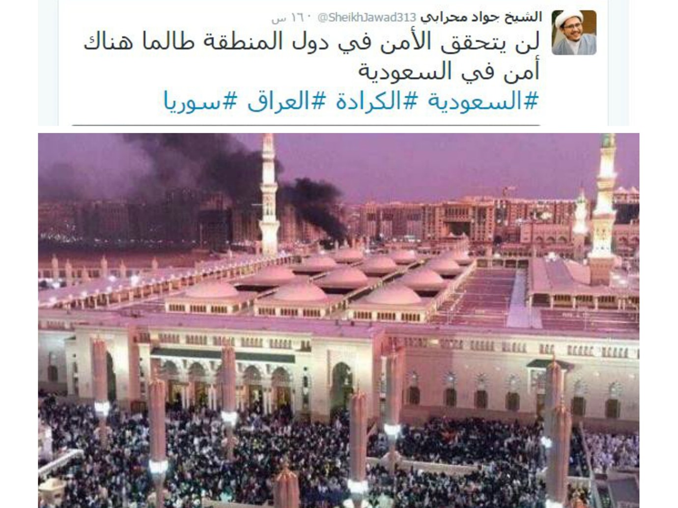 alarab